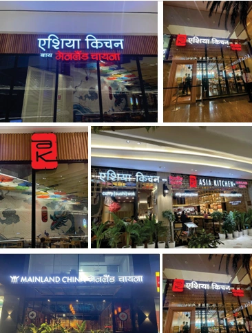 Asia Kitchen Project